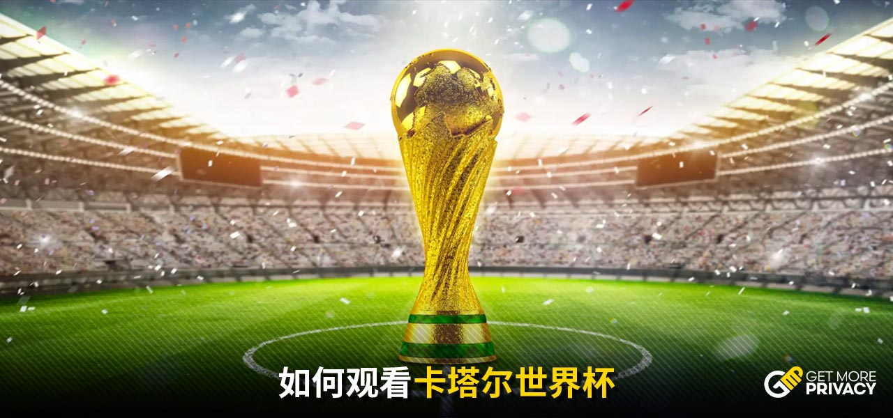 向丢冠案例